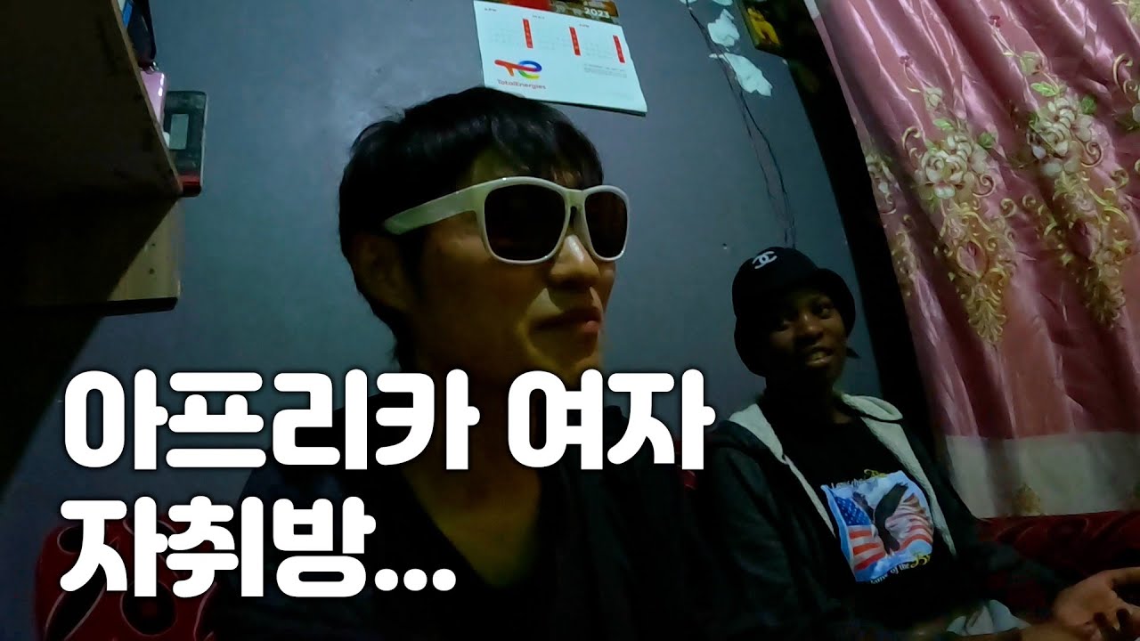 아프리카에서 처음 보는 여자 집에 따라가봤습니다... [케냐1] 🇰🇪
