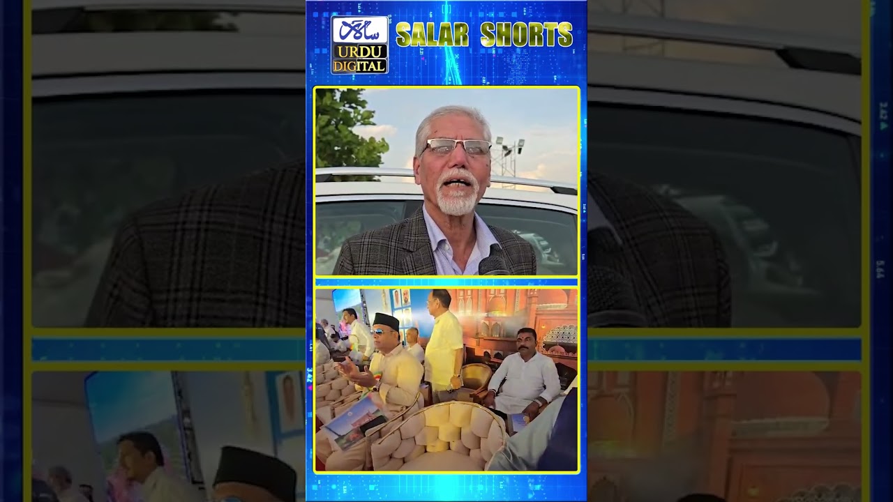 #shorts #ajazahmed #mangaluru #hajbhavan #karnatakagovernment #shortsfeed #shortsviral #shortnews