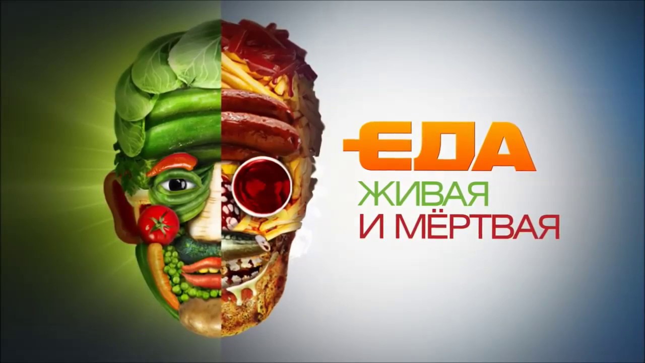 EMISSION A LA TELE RUSSE EDA SHOW  SUR NTV 18 FEVRIER 2017