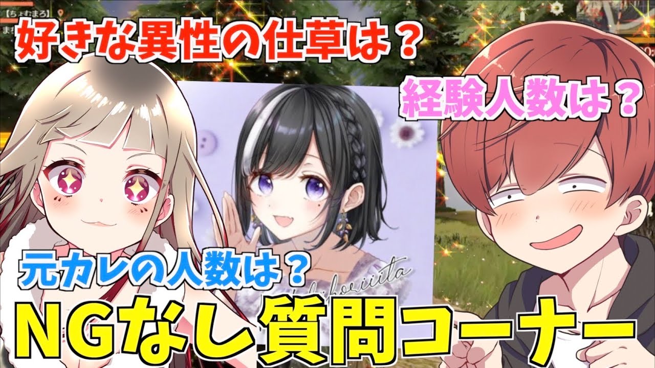 【荒野行動】第一回ちゅのまちこまろのNGなしの質問コーナーがやばすぎるwww（荒野の光）
