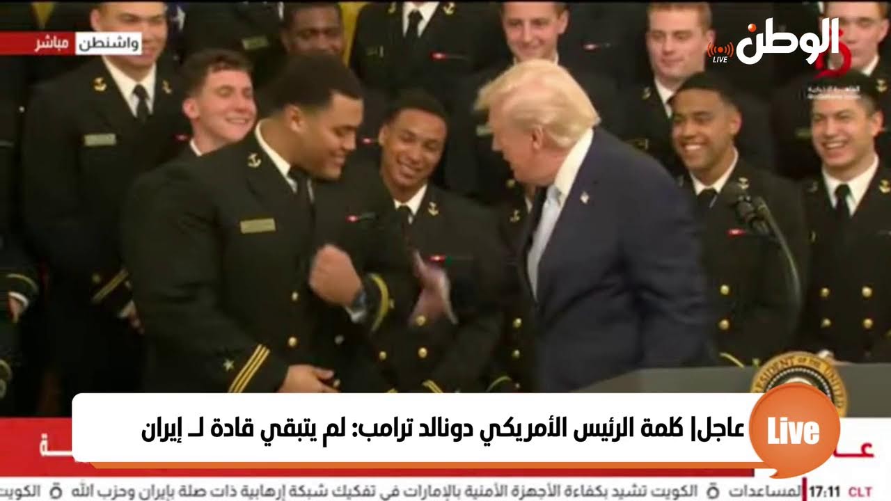عاجل| كلمة الرئيس الأمريكي دونالد ترامب: لم يتبقي قادة لـ إيران