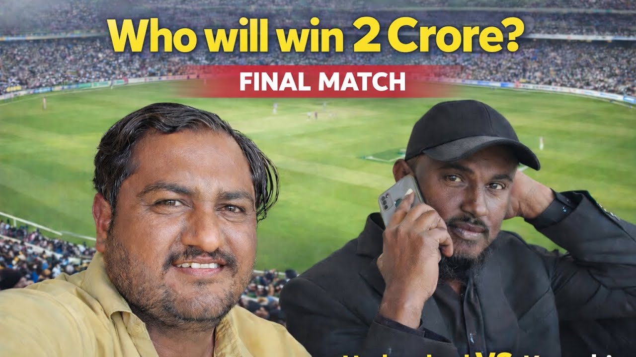آخر ۾ ڪير کٽندو؟ | Hyderabad vs Karachi 2 Crore