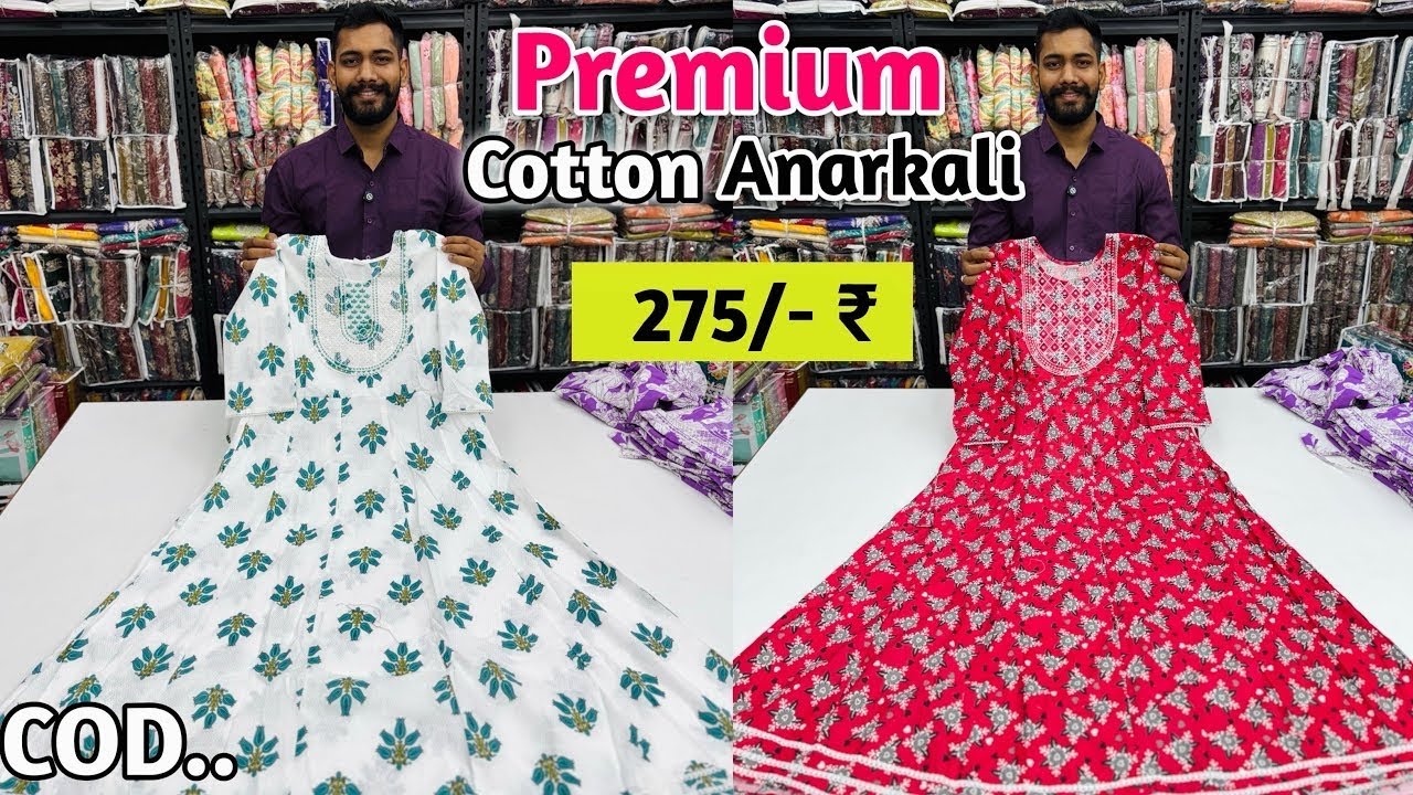 Premium Anarkali Set 275/- Rupees In Wholesale | Anarkali Manufacturer | Anarkali Frock Gowns