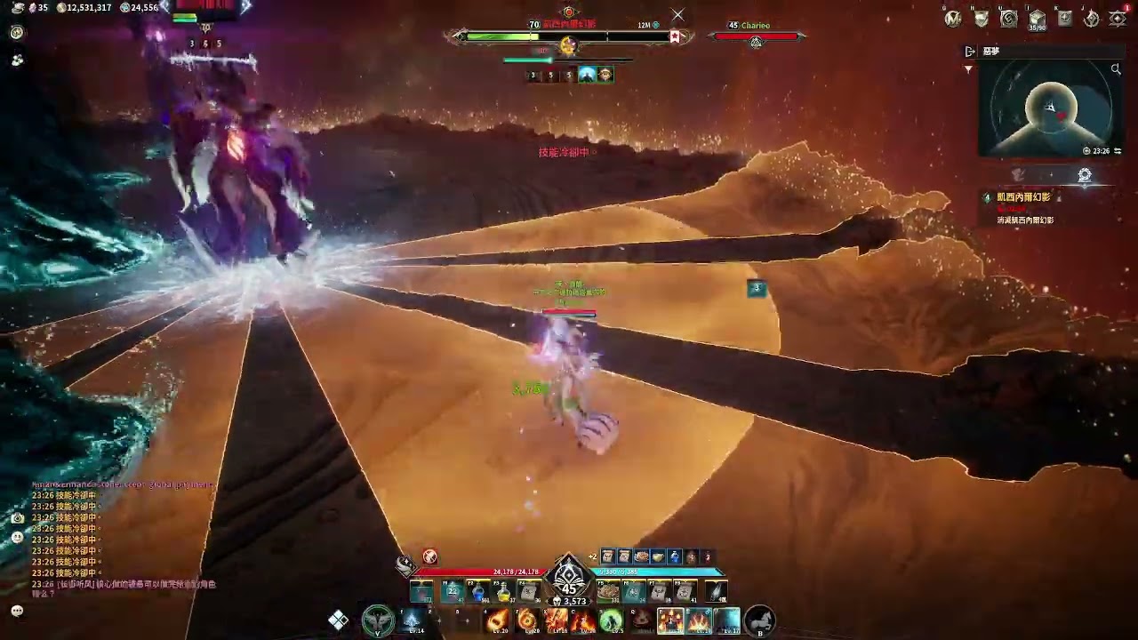 魔道 惡夢凱西內爾幻影4階