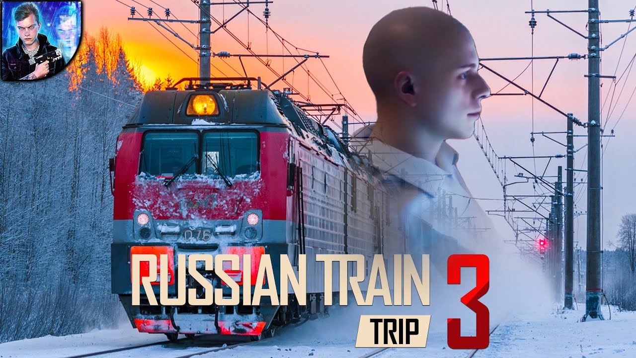 ТЮМЕНЬ-НОВОСИБИРСК | Симулятор путешествия на поезде по России (Russian Train Trip 3 2023)