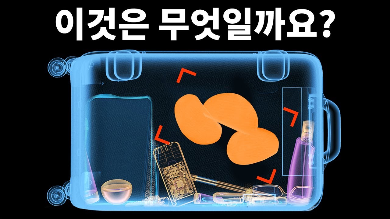 이 팁을 따르면, 공항 보안 검색을 쉽게 통과할 거예요
