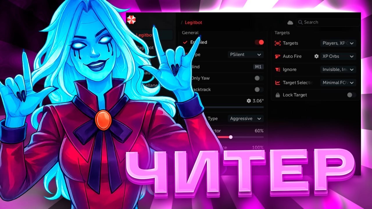 ТОТАЛЬНОЕ УНИЧТОЖЕНИЕ ВИНДИКТОЙ UMBRELLA DEADLOCK