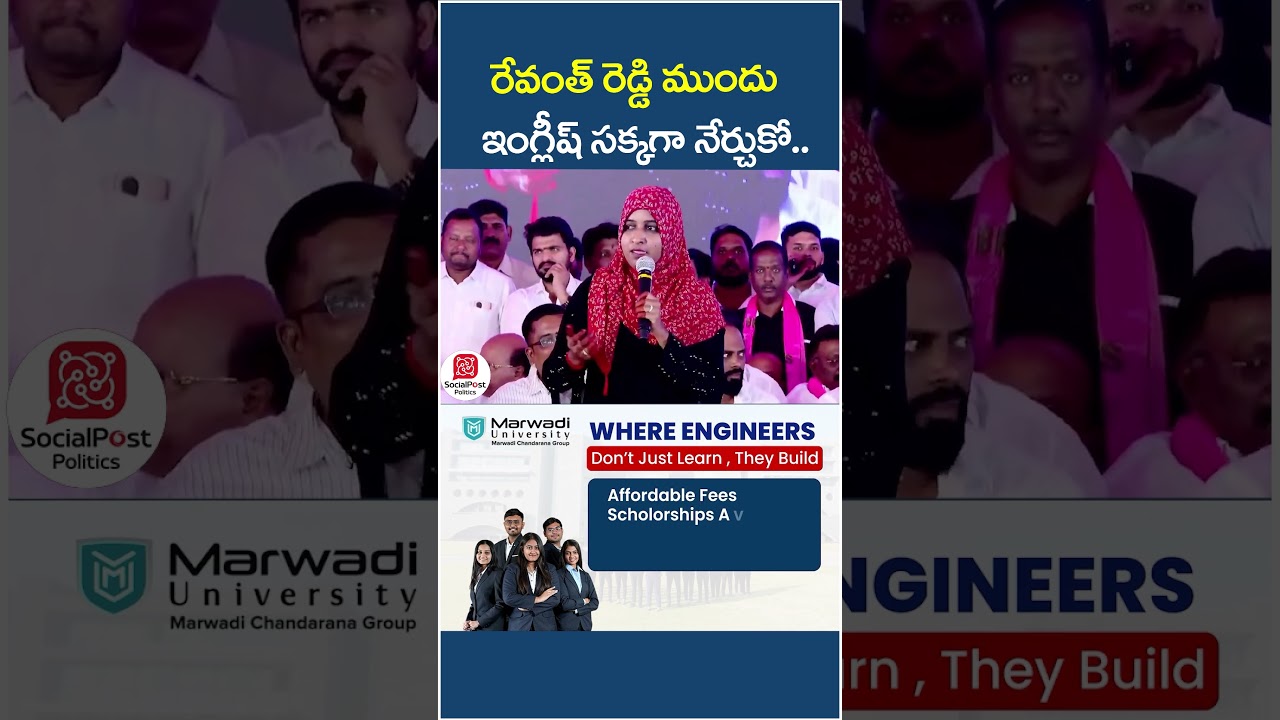 Unemployed Asma Satires on Revanth Reddy | #ktr #brsmeetinglive #congressgovt #socialpost #shorts