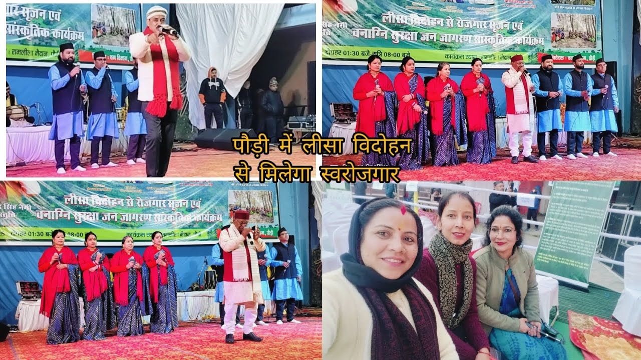 गढ़रत्न नेरेन्द्र सिंह नेगी जी और लोकगायक अनिल विष्ट जी की धमाकेदार प्रस्तुति @anitapant4332 