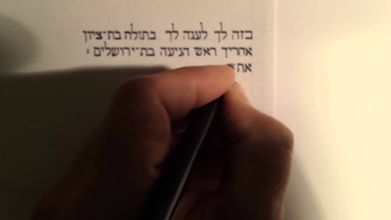 Hebrew writing