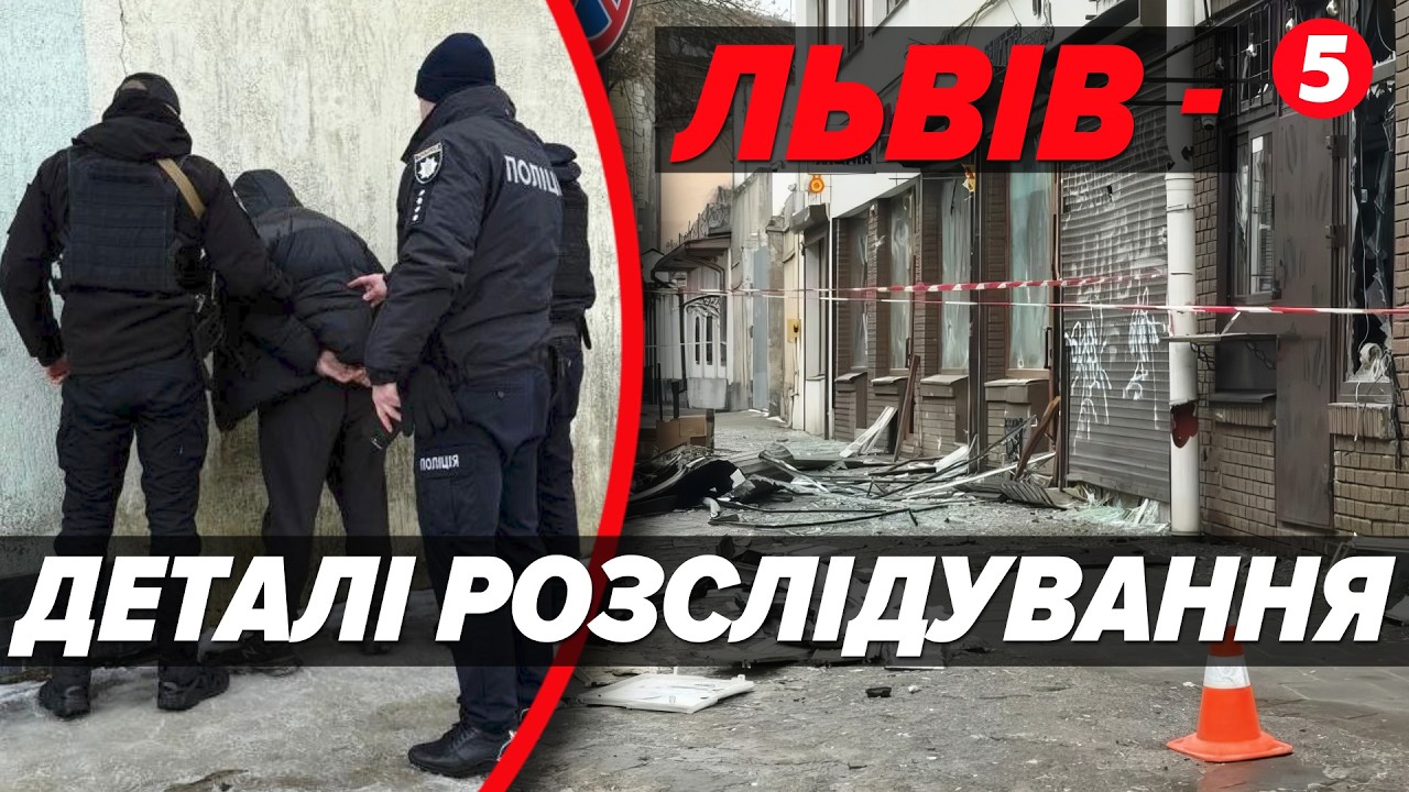 💥ЗАТРИМАЛИ СYКY яка ПІДІРVАЛ@ патрульних у Львові за гроші кРЕМЛЯ! ВІДЕО