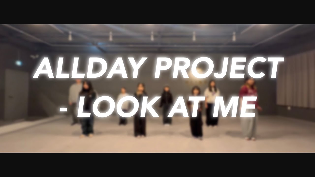 블리스 댄스 스튜디오ㅣ키즈화목반 17:00ㅣALLDAY PROJECT - LOOK AT MEㅣDance Cover @BLISSDANCESTUDIO 