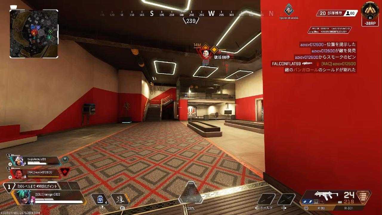 Apex Legends_20260213115124