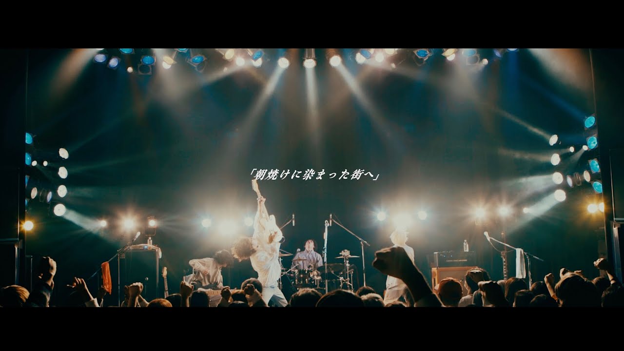 Organic Call「朝焼けに染まった街へ」(2021.11.24  at.渋谷O-WEST)