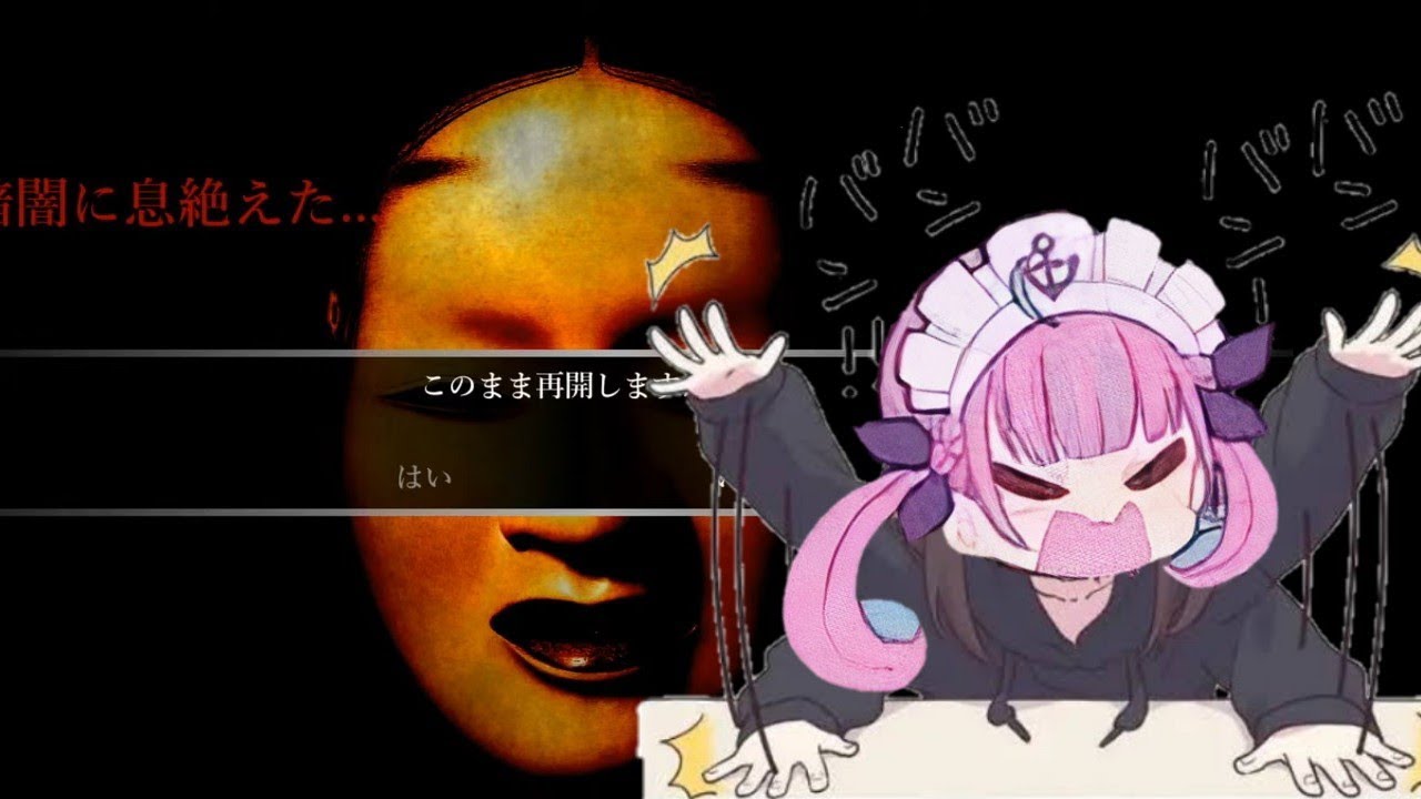 Minato Aqua Get Caught by Ghost, Crying, Smashing Desk-kun, Rage Quit And Ended The Stream