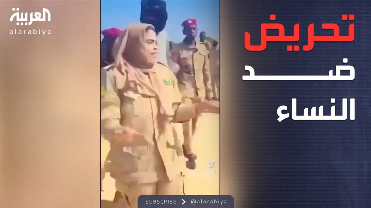 العاشرة | شيراز خالد.. مسؤولة ميدانية بالدعم السريع تدعو لاغتصاب النساء