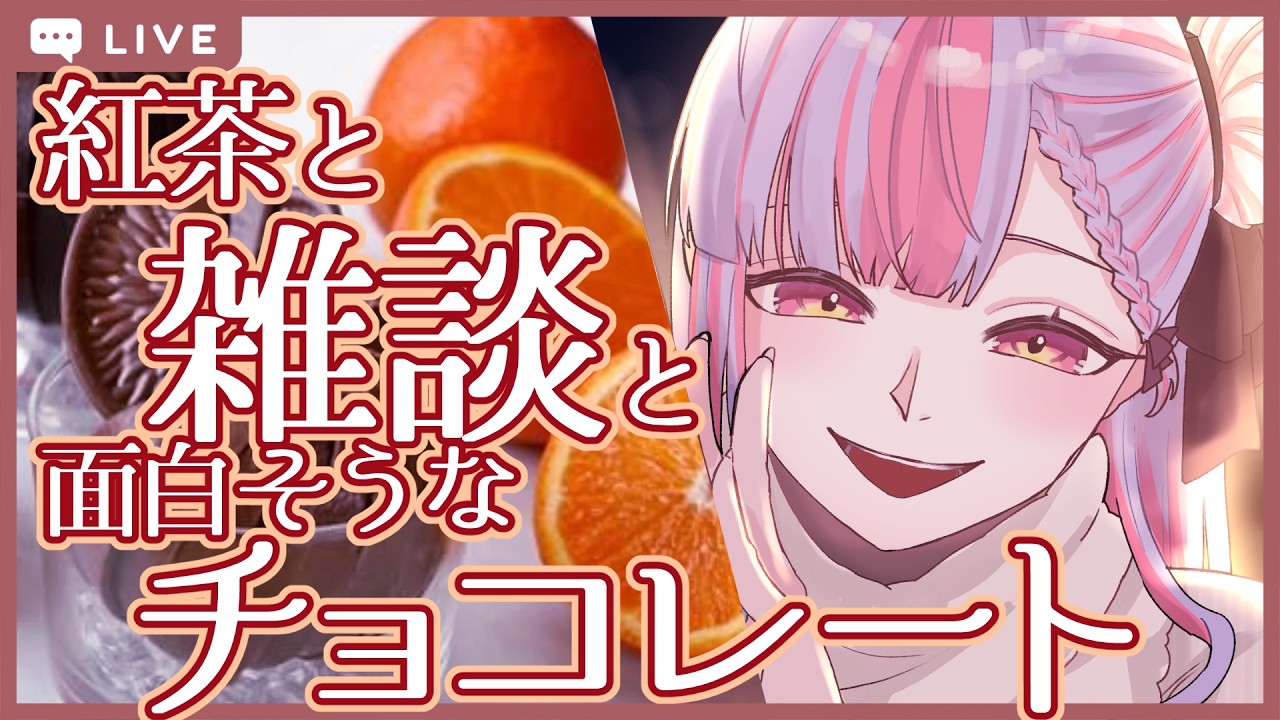 【手元 雑談】割って食べるチョコを割る！！！おしゃべりと普段の紅茶を添えて