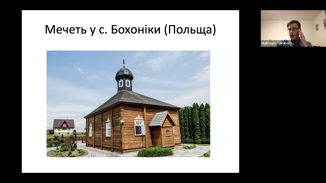 Михайло Якубович 