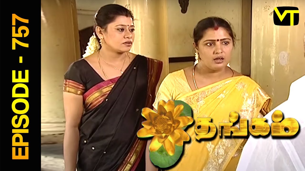Thangam Tamil Serial | Episode 757 | Ramya Krishnan | Vijayakumar | Vision Time Tamil