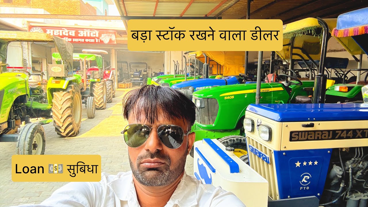 Mahadev Auto,Gohana Haryana Mob.9416480414 ,#jogenderchahar #mahadevauto 