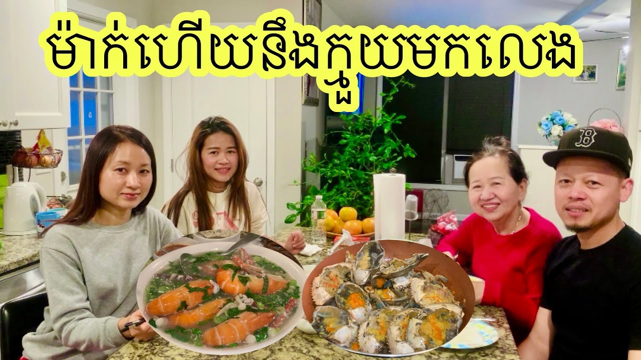My Mom comes visited my family. 