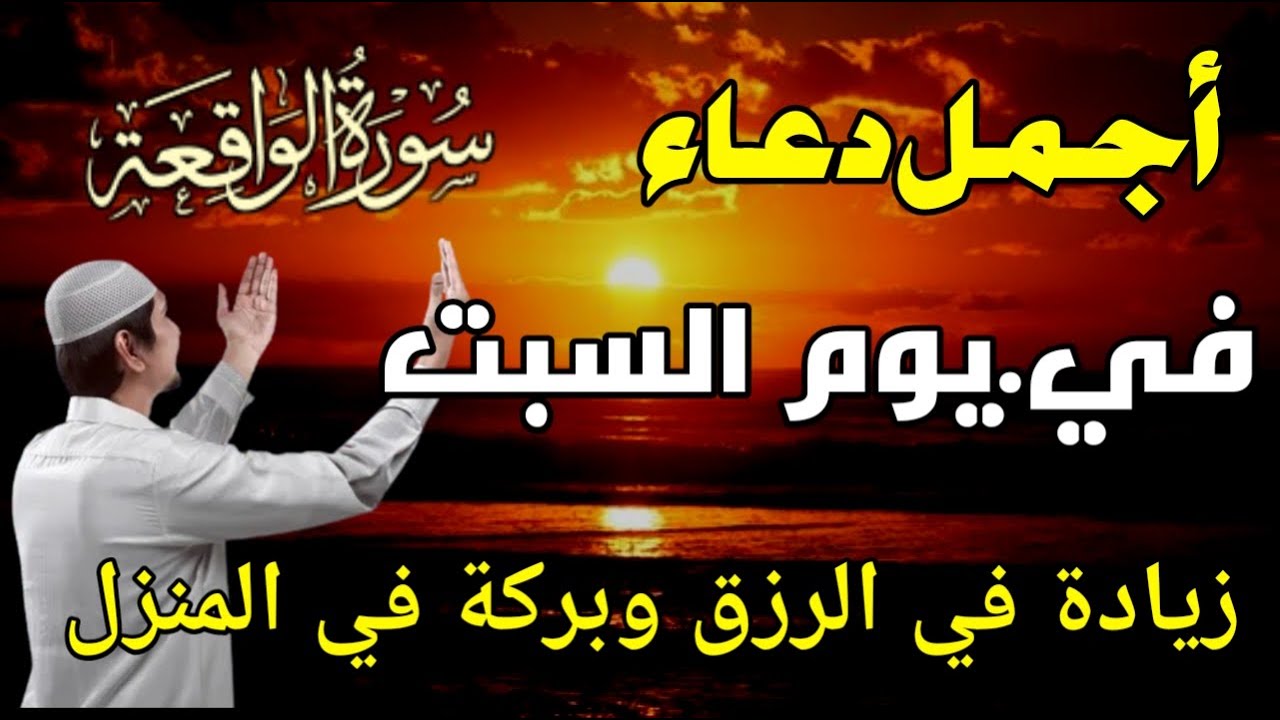 أنا جربت هذا الذكر ووجدت النجاح في 3 دقائق | السعيد يأتي بسهولة مع هذا الذكر