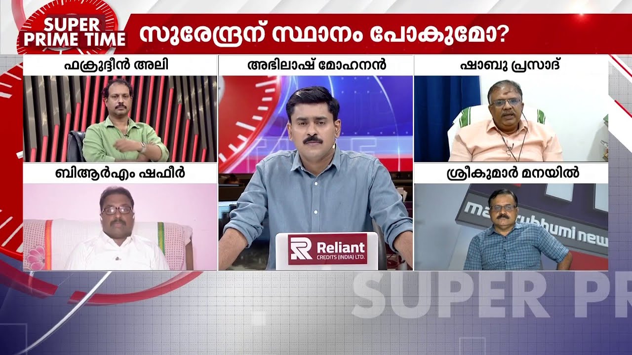 അടിച്ചുപിരിയുമോ BJP? | Byelection | Palakkad | Super Prime Time