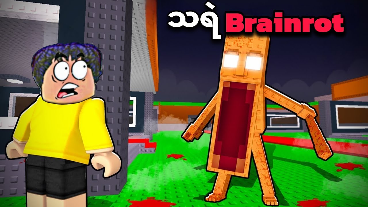 သရဲ Brainrot ဟိုတယ်ကြီး ကို အလည်သွားခဲ့တယ်/scary Brainrot elevator in GTA V 