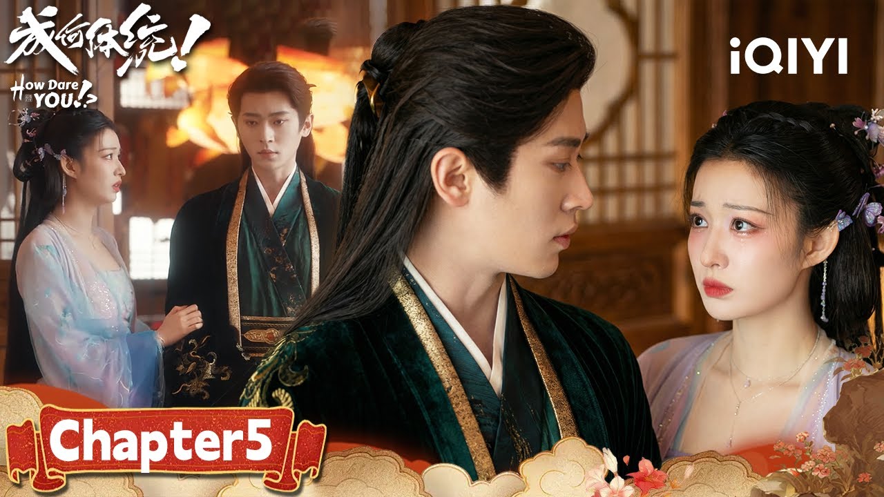 Chapt.5✨Wang Churan was Chased👑 Cheng Lei: “Touch Her And Die.”|How Dare You!?成何体统|iQIYI