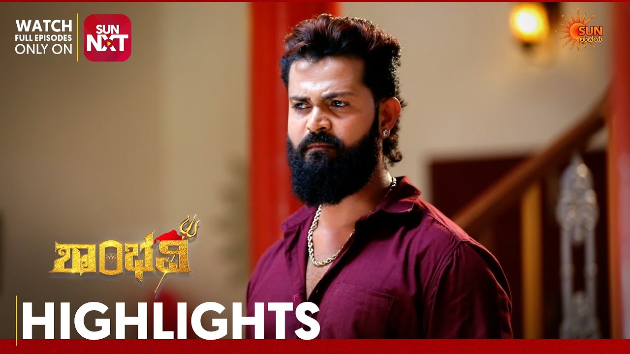 Shambhavi - Highlights | Full EP free on Sun NXT | 20 Mar 2026 | Udaya TV