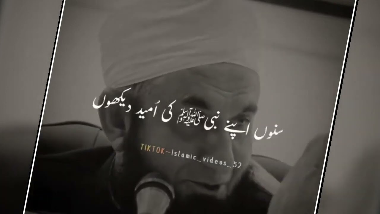 Heart Touching Bayan By Molana Tariq Jameel #Viral #Viralvideo #Trending