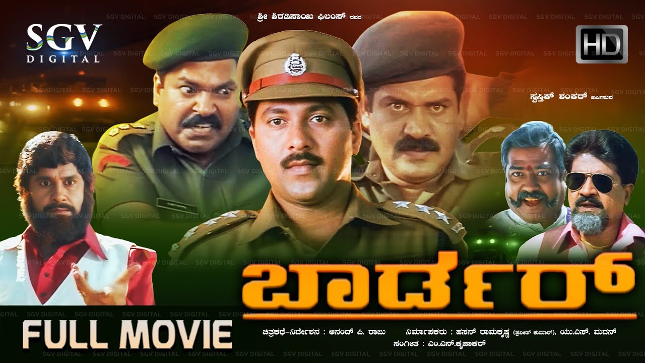 Border | Kannada Full HD Movie | Charanraj, Vinod Alva, Swasthik Shankar, Shobhraj | Action Movie