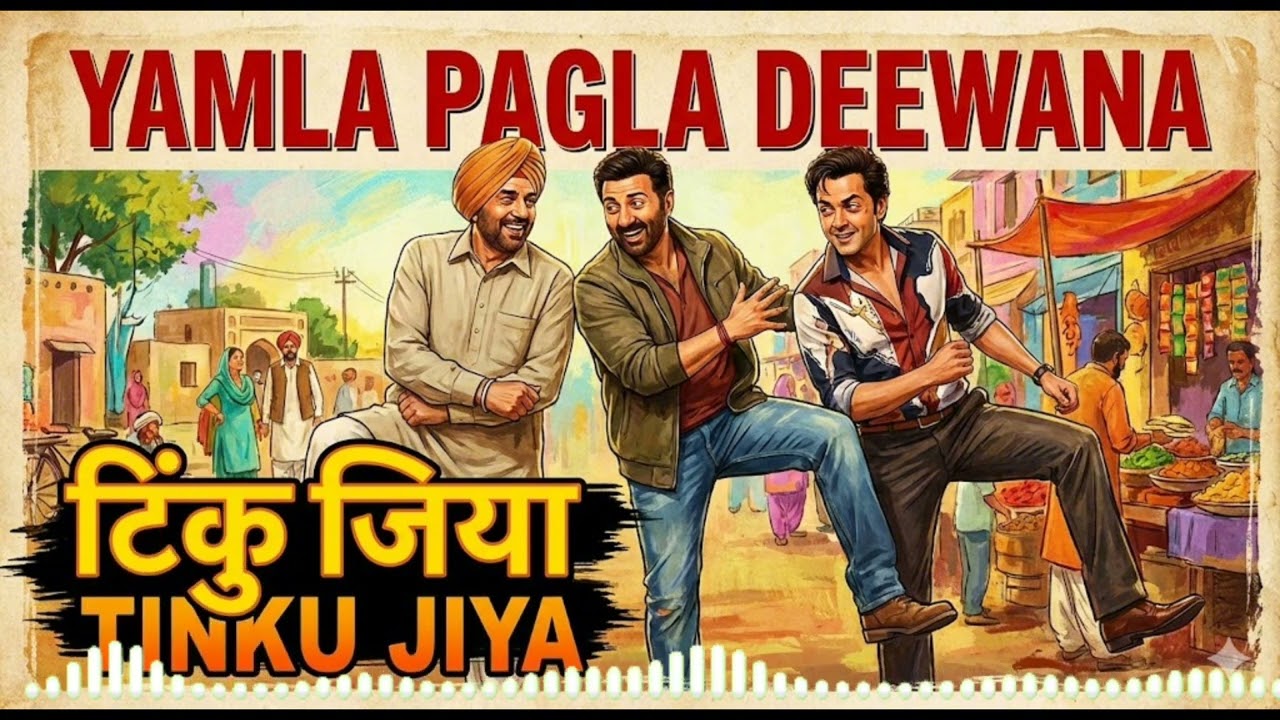Tinku Jiya songs |  Yamla PaglaDeewana | Dharmendra, Bobby Deol Sunny Deol | 2011 Anu Malik | Hits 🎯