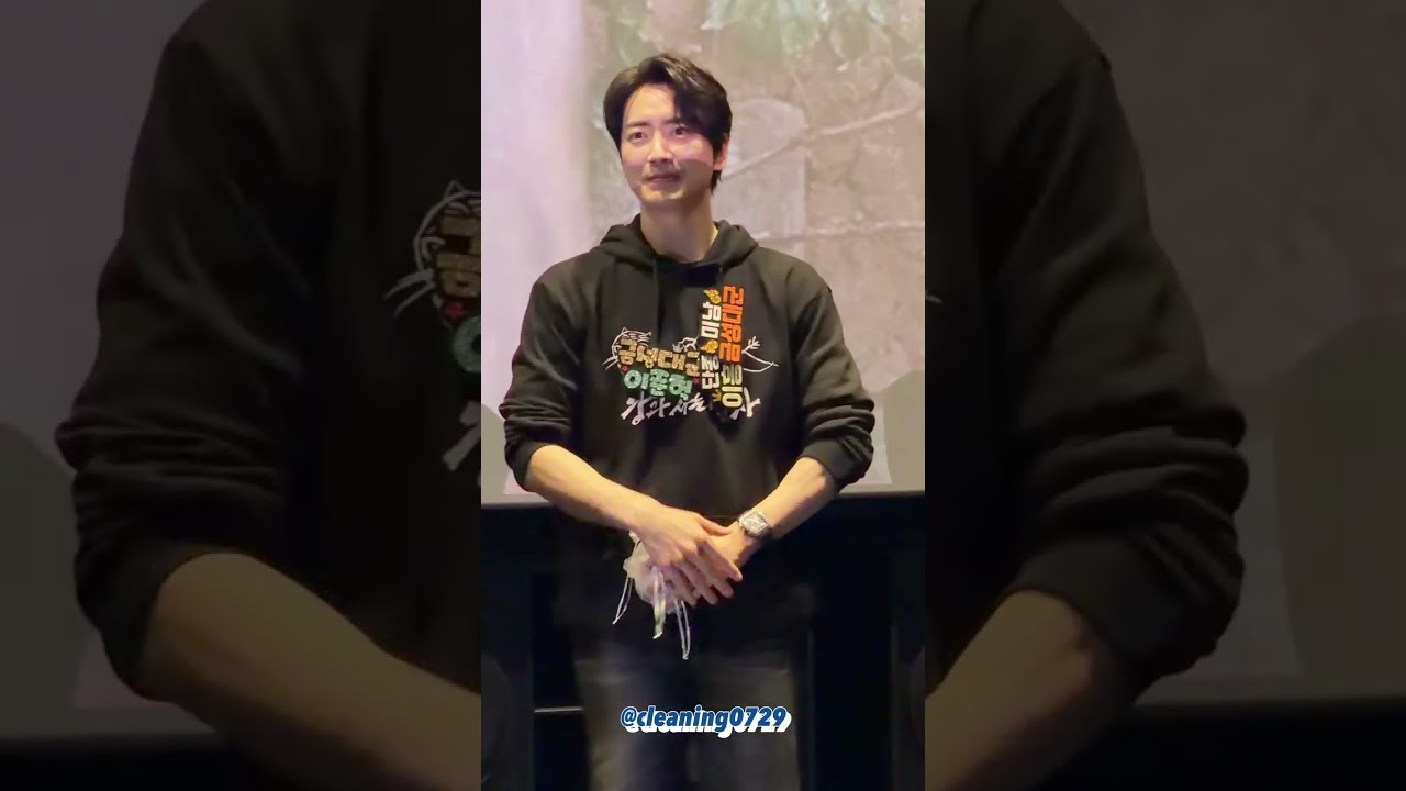 260214 왕과 사는 남자 무대인사 (수원 스타필드 메가박스 돌비관 시영) 이준혁 focus