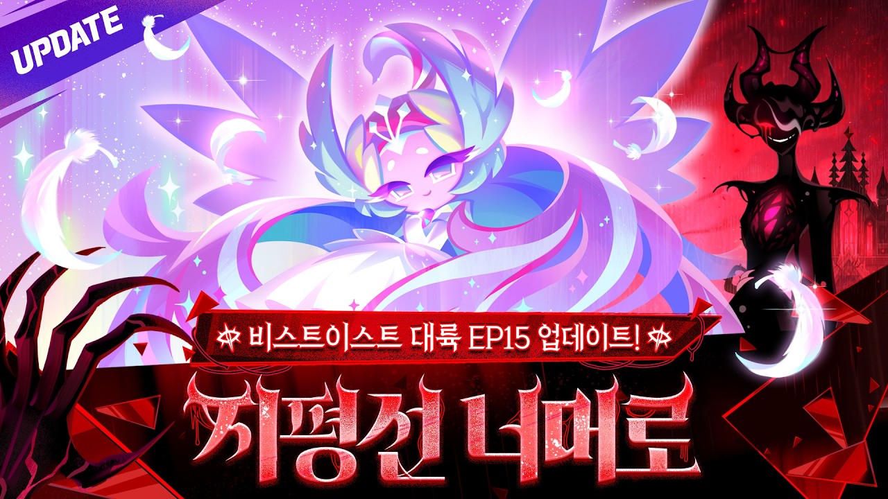 🌅 지평선 너머로