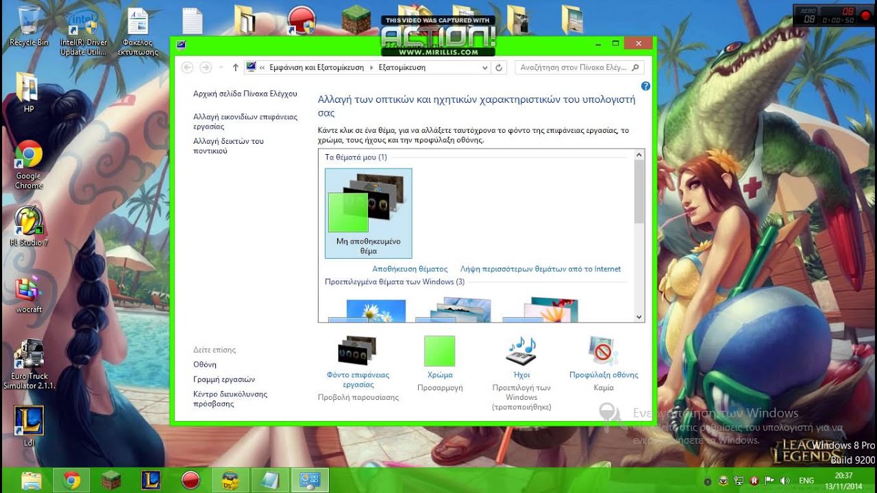 How to change the DPI of any mouse!
