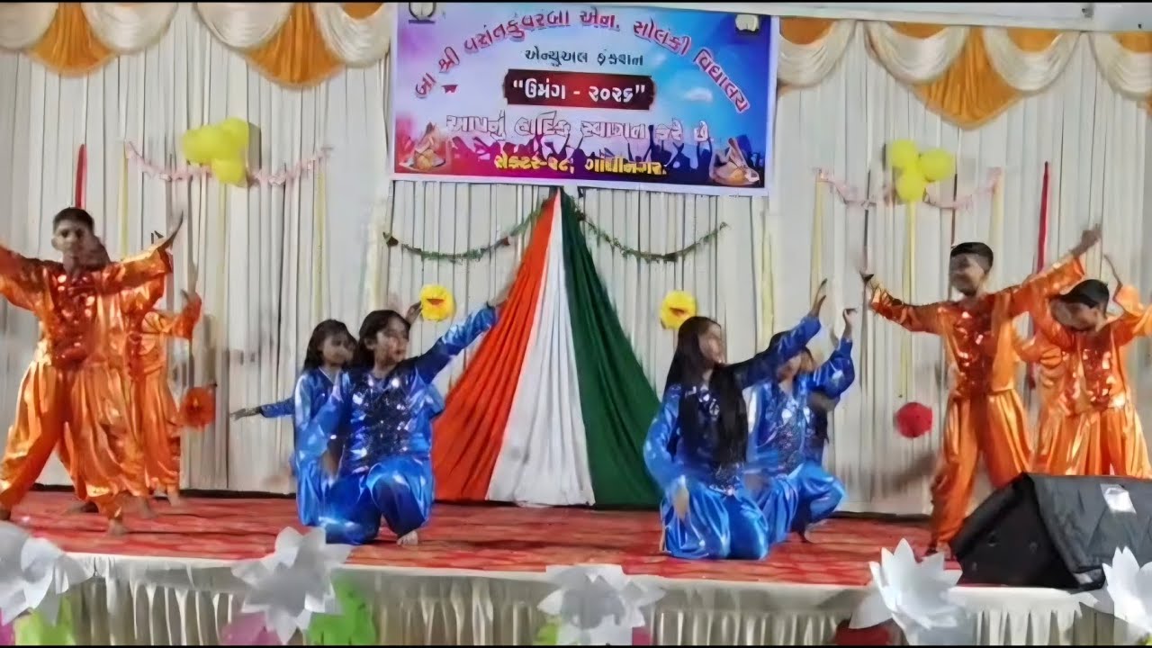 Std 5 annual function umang 2026 Vasant kunvarba vidhyalay Gandhinagar #gandhinagar 
