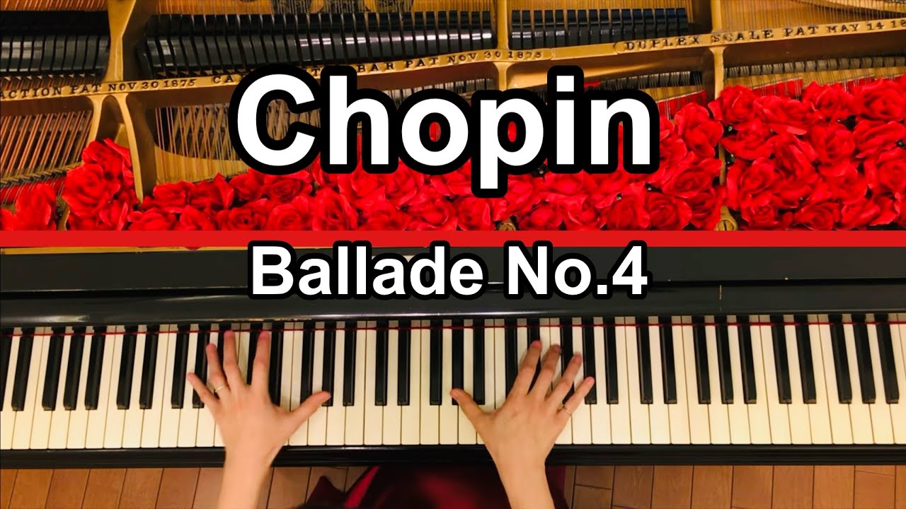 バラード 第4番 (ショパン) Chopin - Ballade No.4 f-moll op.52