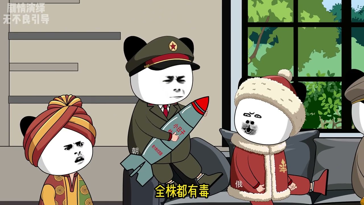 凡是老祖宗沒帶回來的食物，那一定是不好喫！ #藍星那些事 #萬萬沒想到 #沙雕動畫
