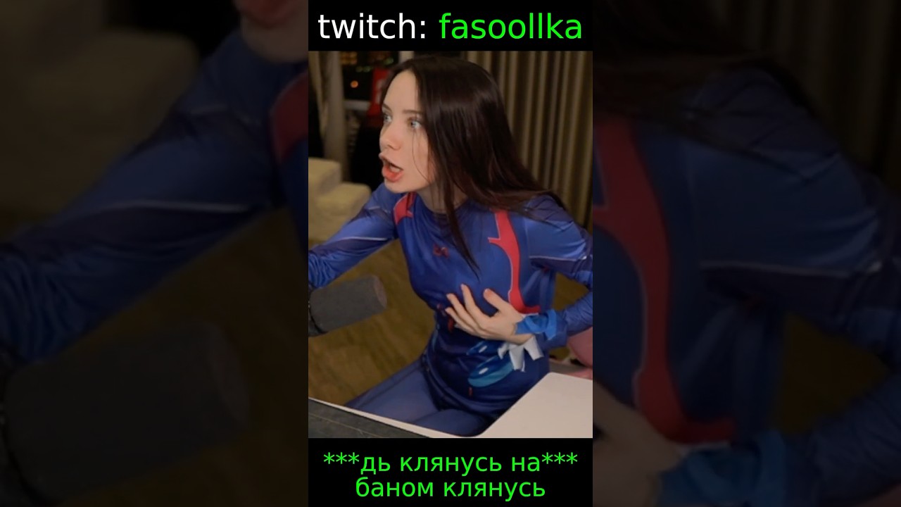 Фасолька спохватилась !  
