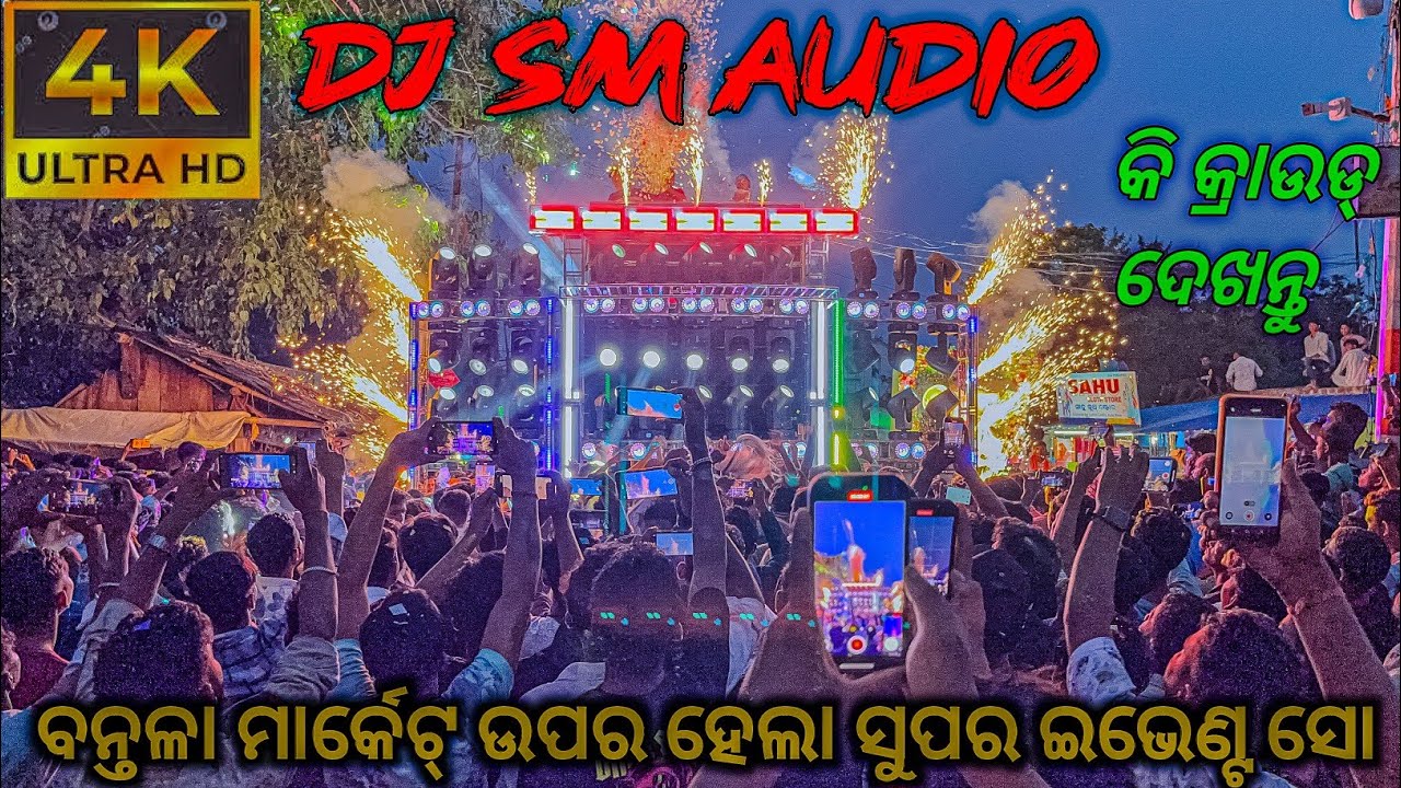 Dj SM Audio Super Event Show On Bantala Market 