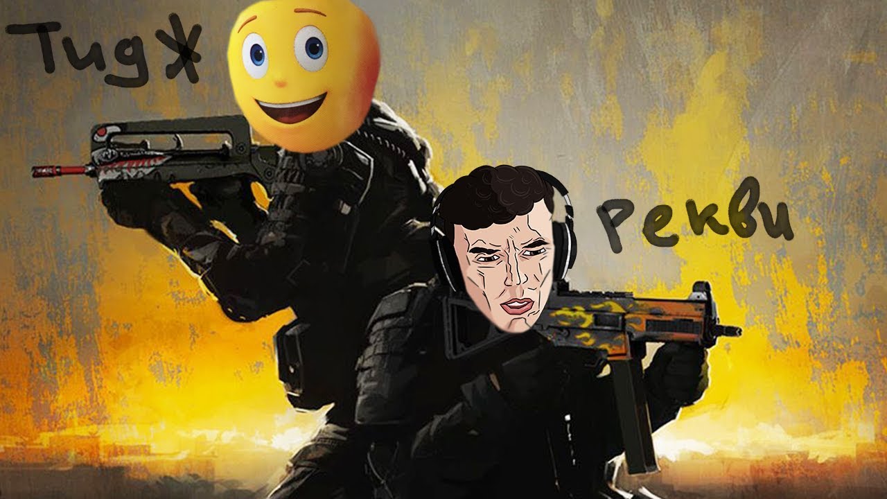 Высасываем победу с Тиджоем // Counter-Strike: Global Offensive #2