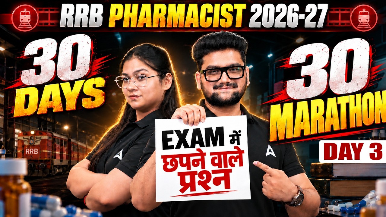 RRB Pharmacist 2026-27 | RRB Pharmacist Marathon Classes | RRB Pharmacist MCQs | By Adda247 Pharma