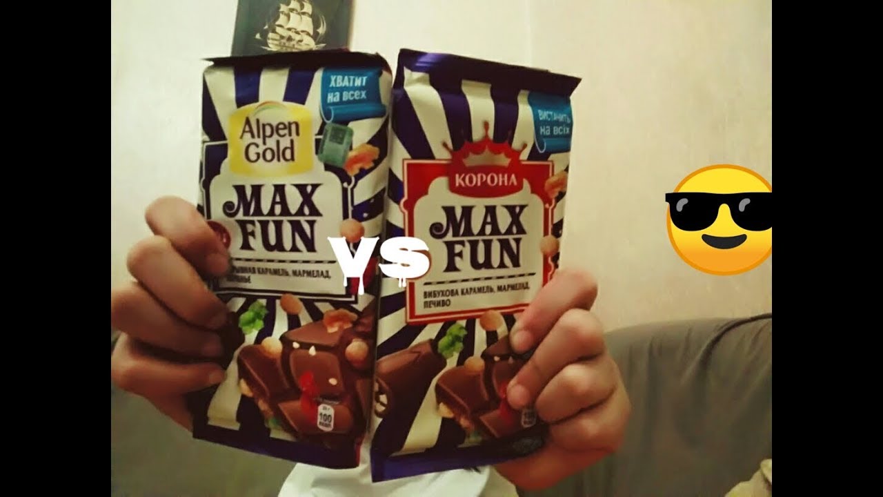 MAX FUN ALPEN GOLD VS MAX FUN КОРОНА СРАВНЕНИЕ 🍫🍫