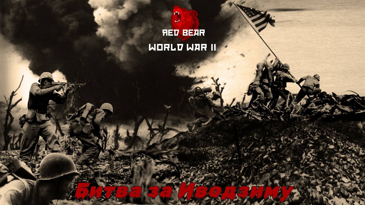 ✭ WORLD WAR II ✭ IRON FRONT ✭ RED BEAR ✭ ARMA 3 ✭ 16.09.2025 ✭
