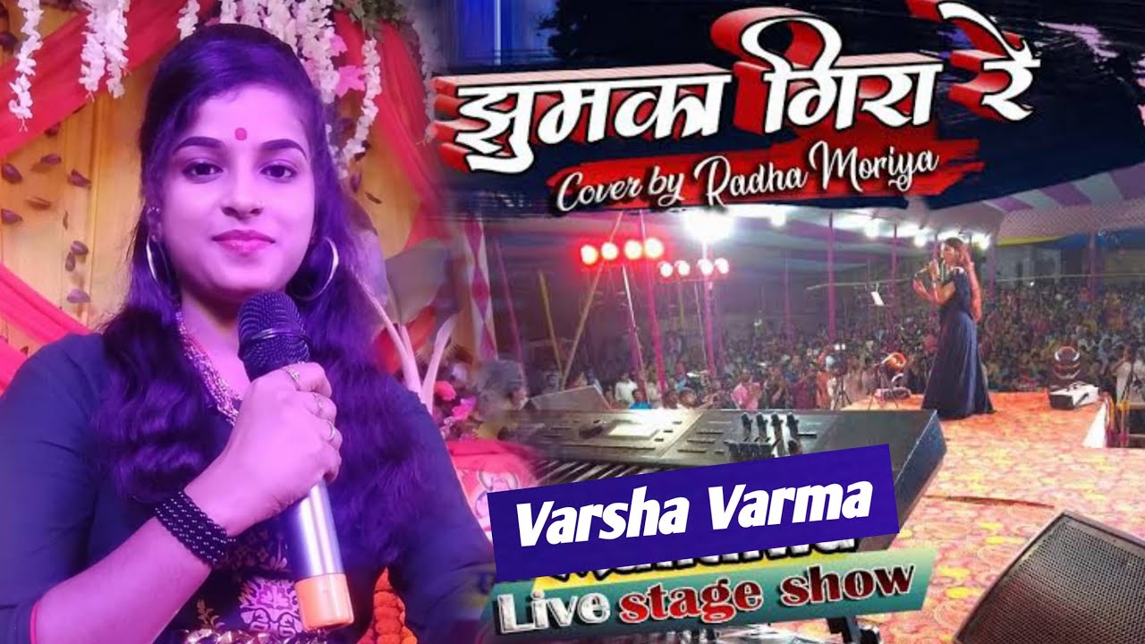 Jhumka gira re / jhumka gira re by Varsha varma hindi song/ live #kdmmusic
