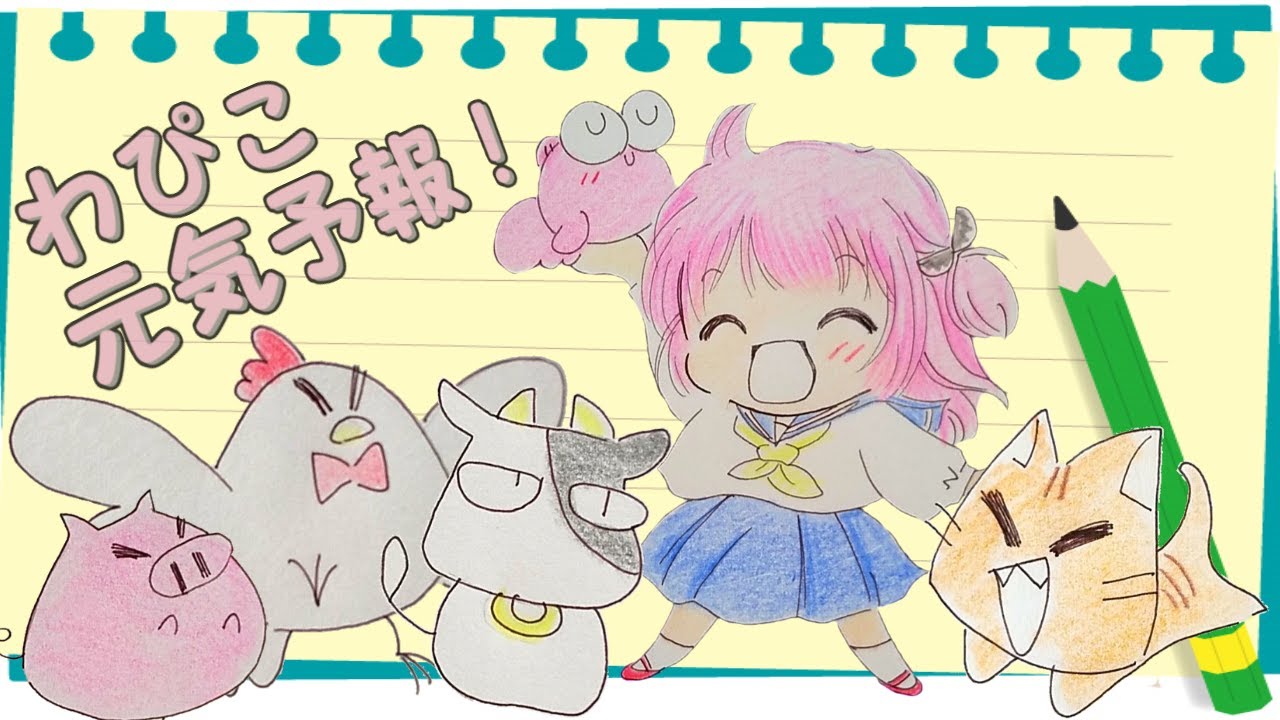 【東北きりたん＆ずんだもん】わぴこ元気予報　80年代風アレンジ（きんぎょ注意報）【NEUTRINO】