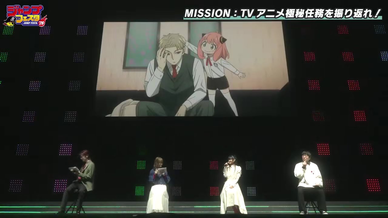 Mission TVアニメ 極秘任務を振り返れ「SPY×FAMILY」