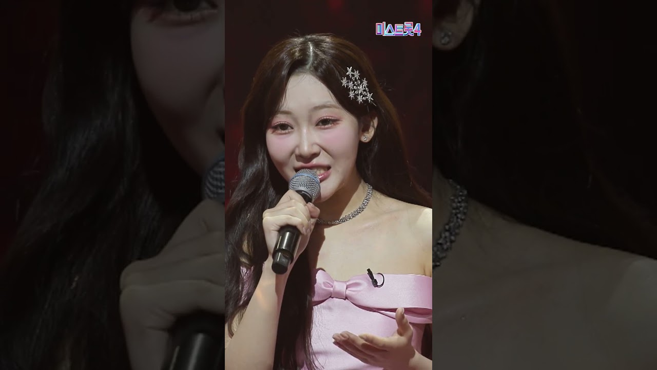 [세로직캠]  길려원 - 눈물의 블루스 ❤미스트롯4 5화❤ TV CHOSUN 260115 방송