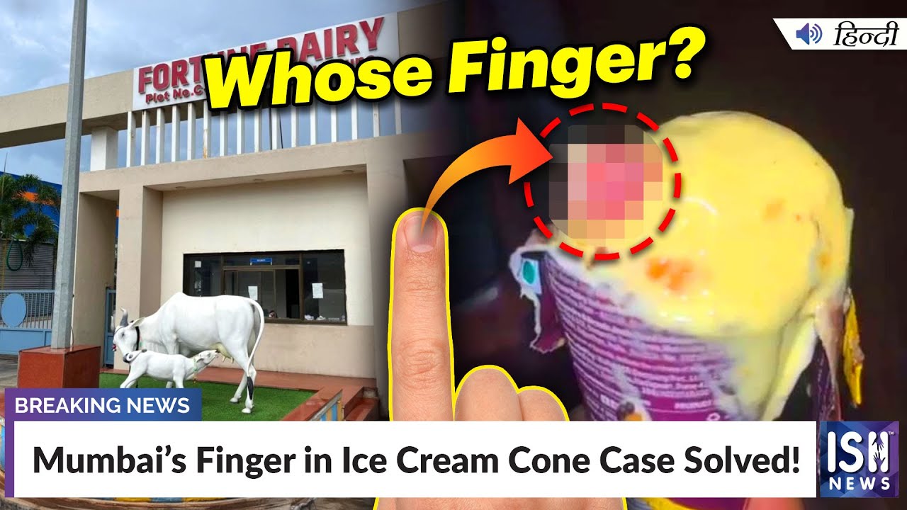 Mumbai’s Finger in Ice Cream Cone Case Solved! | ISH News